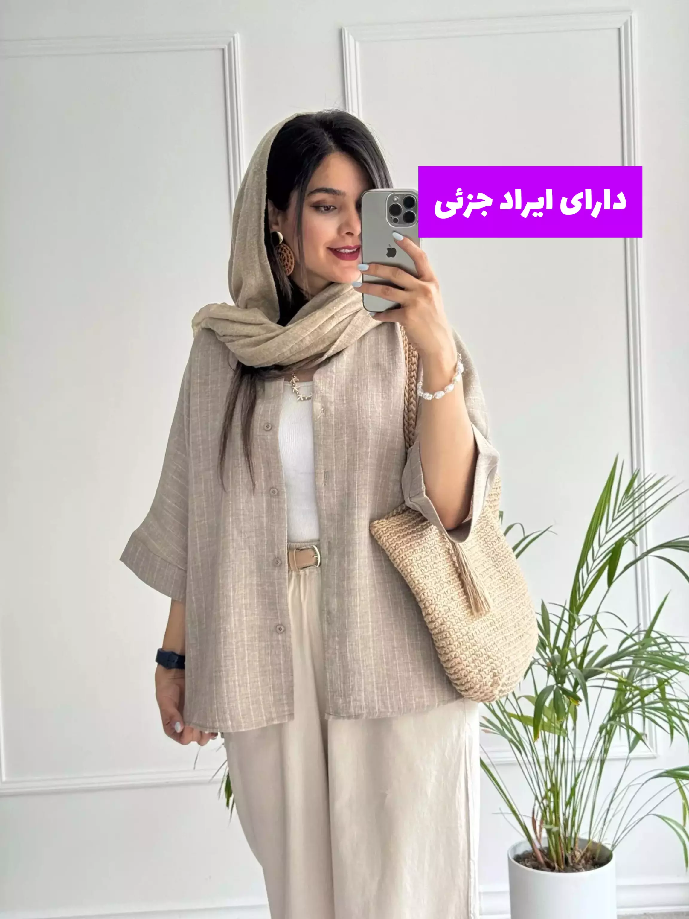 مانتو راه راه ترلان ( دارای ایراد جزئی )